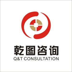 长沙乾图企业管理咨询 赋能企业，智绘发展蓝图