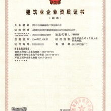 企业管理咨询 价值、挑战与实践路径