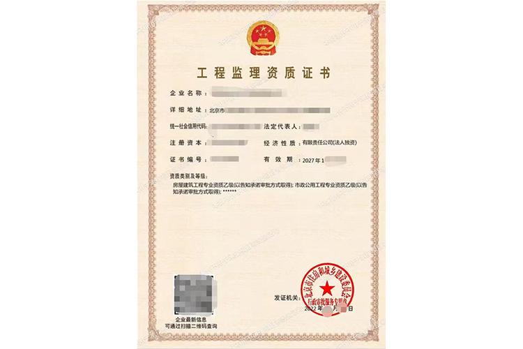 北京弘驿企业管理咨询